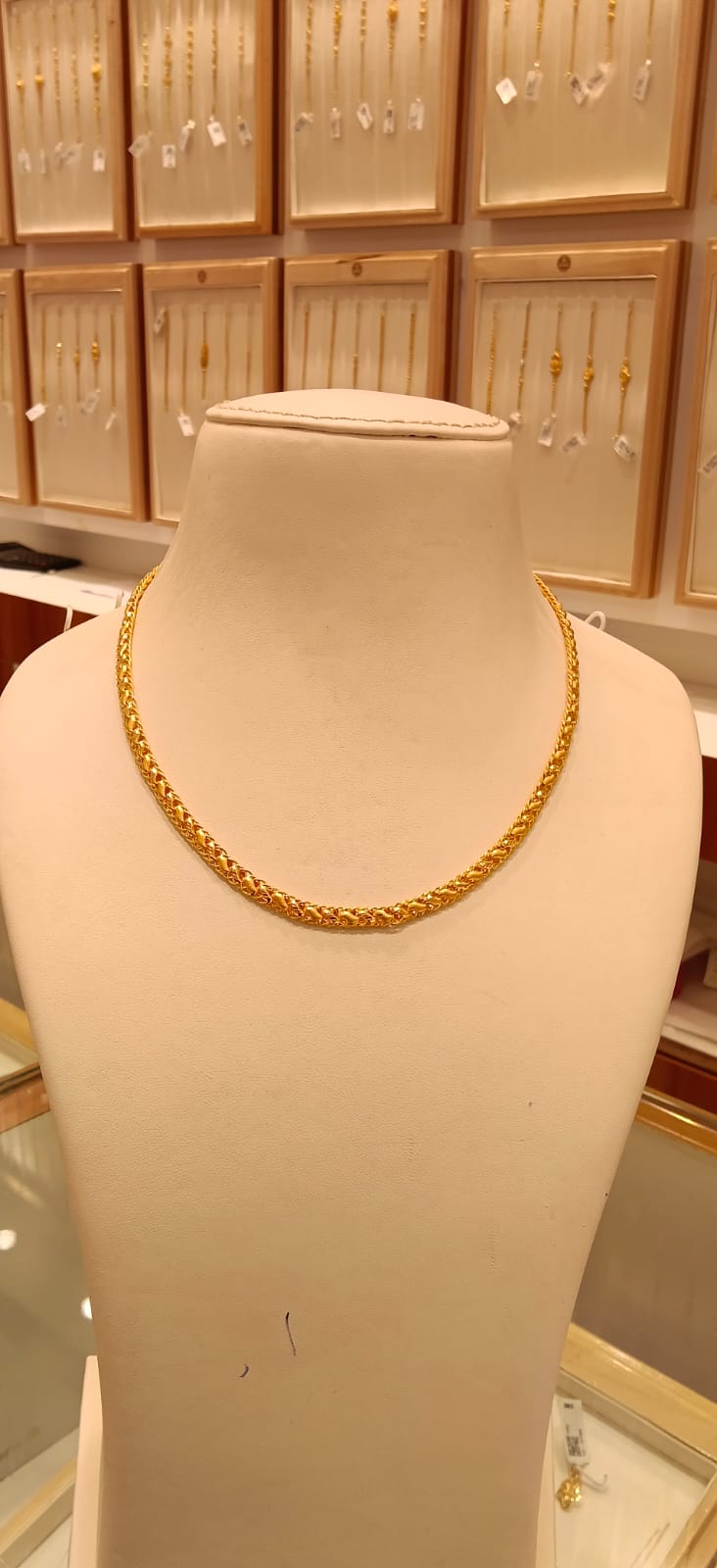 Short Chain